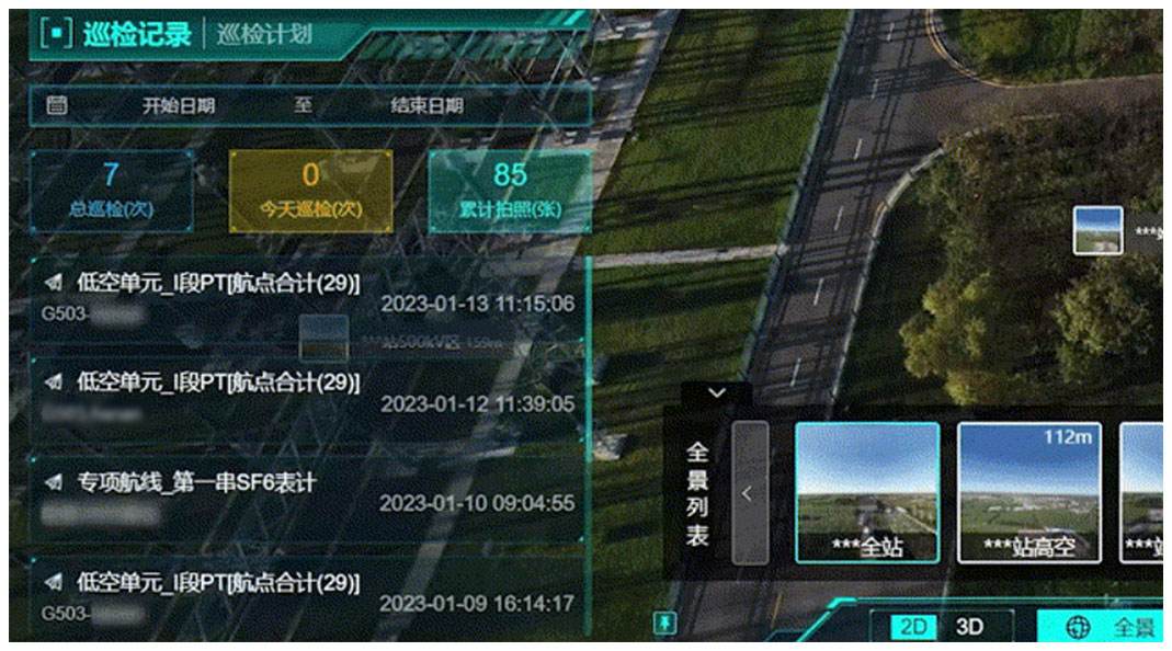 巡检记录 有迹可循