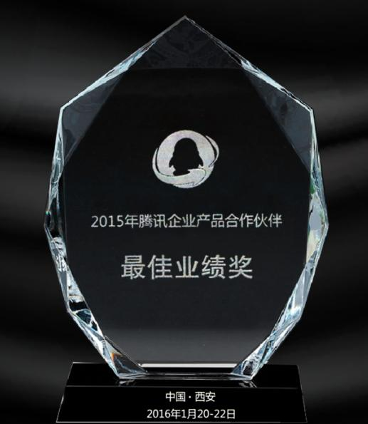 腾讯企业级产品