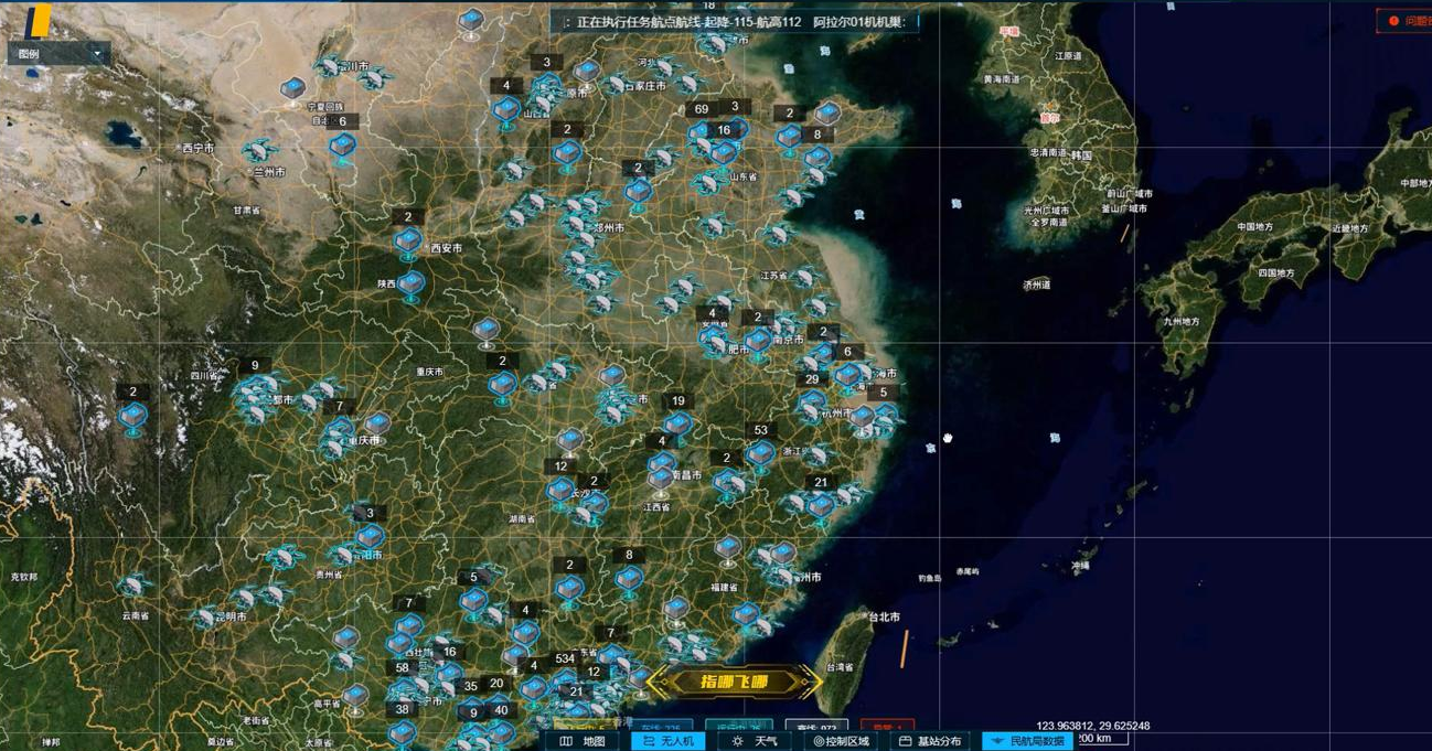 一个底座：低空数字底座